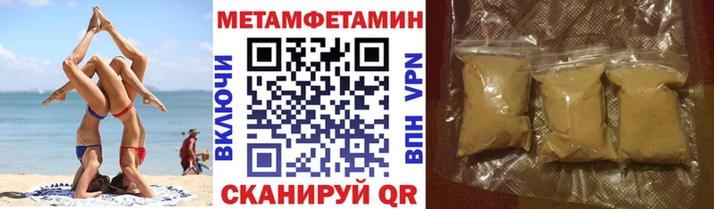 Амфетамин VHQ цена Омск