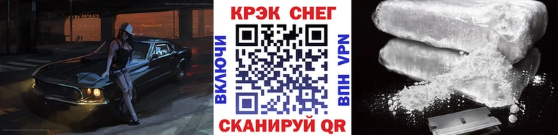 Кокаин Эквадор  Омск 
