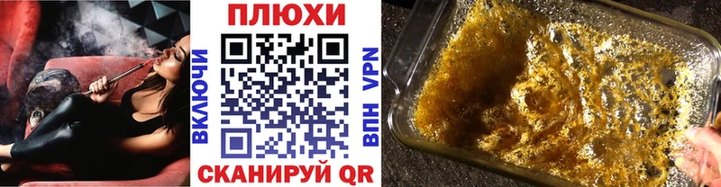ГАШ гашик  Омск 