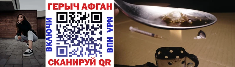 ГЕРОИН белый  дарнет шоп  гидра сайт  Омск 