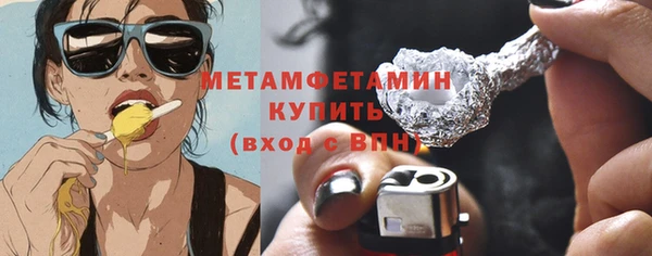 синтетический гашиш Верхний Тагил