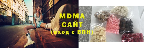 альфа пвп Бронницы