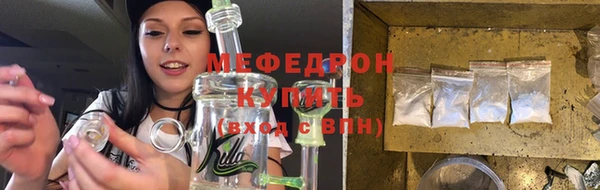 стаф Верхнеуральск