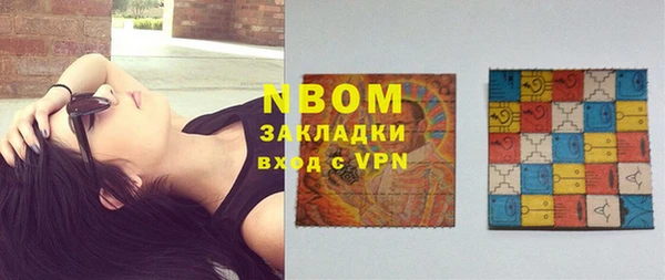 стаф Верхнеуральск