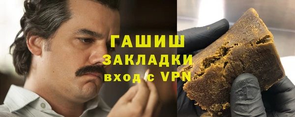альфа пвп Бронницы