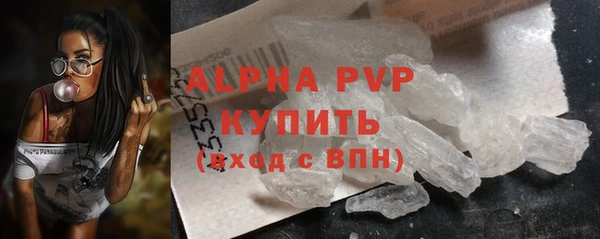 крисы Бугульма