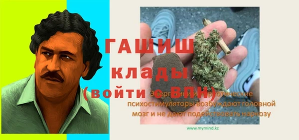 героин Бородино
