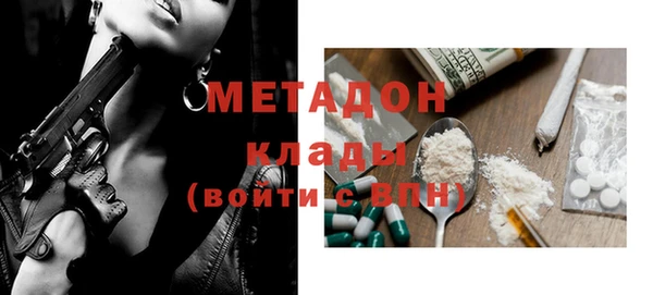 героин Бородино