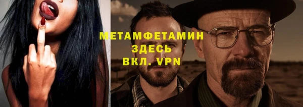 герыч Верея