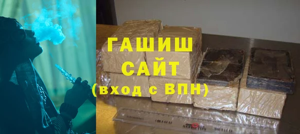 стаф Верхнеуральск