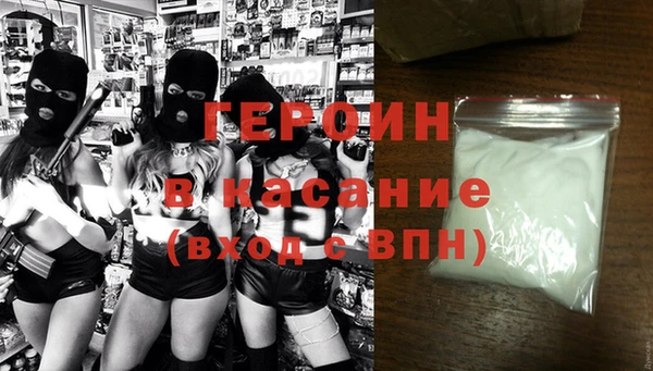 синтетический гашиш Верхний Тагил