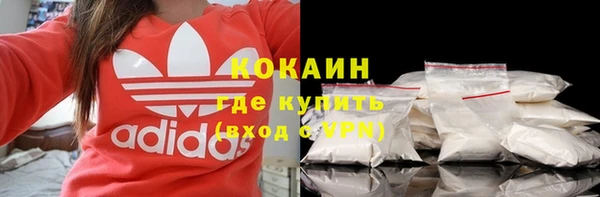 героин Бородино