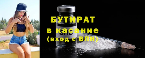 крисы Бугульма