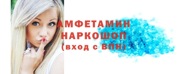 альфа пвп Бронницы