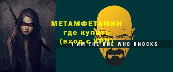 герыч Верея