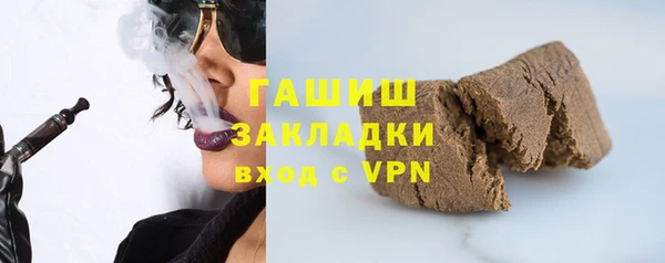 герыч Верея