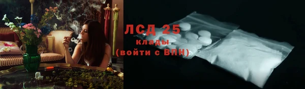 герыч Верея