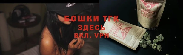 альфа пвп Бронницы