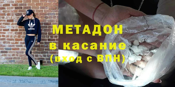 синтетический гашиш Верхний Тагил