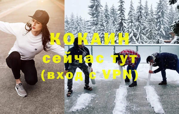 героин Бородино