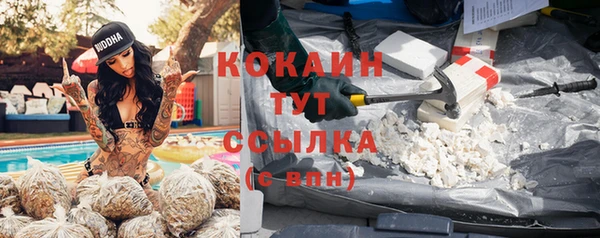 альфа пвп Бронницы