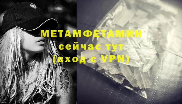 стаф Верхнеуральск
