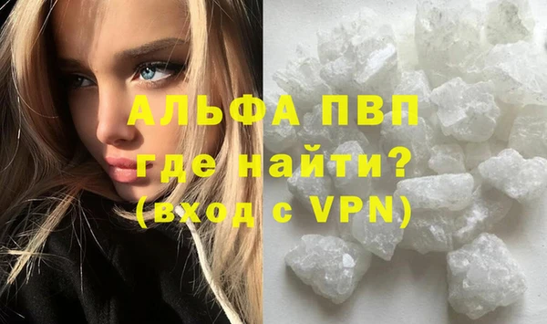 стаф Верхнеуральск