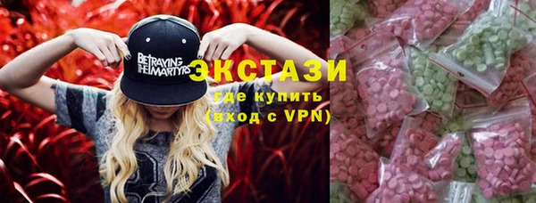 альфа пвп Бронницы