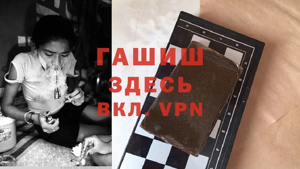 героин Бородино
