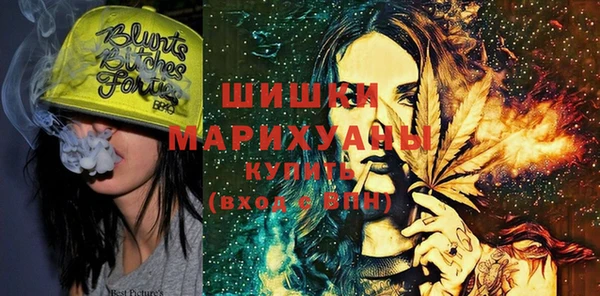 альфа пвп Бронницы
