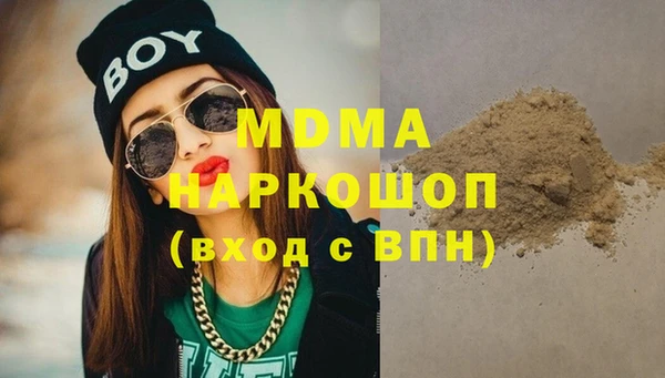 крисы Бугульма
