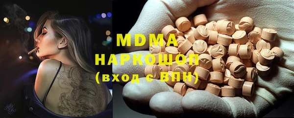 героин Бородино