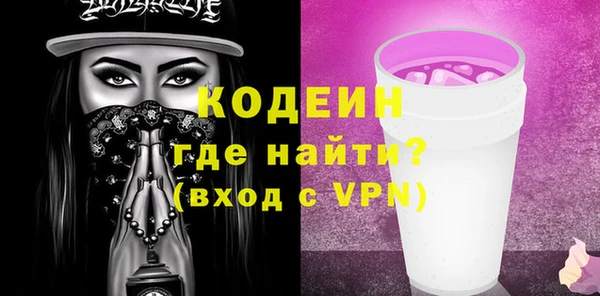 герыч Верея