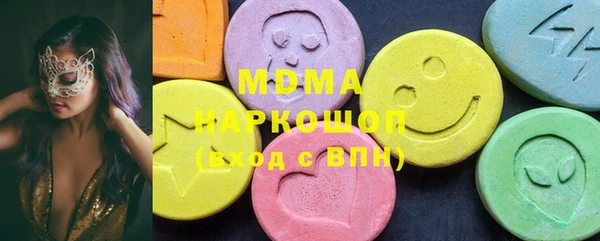 крисы Бугульма