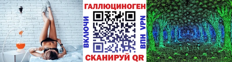 Псилоцибиновые грибы ЛСД дарк нет клад Омск