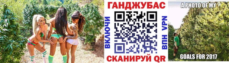 Каннабис марихуана  Омск 
